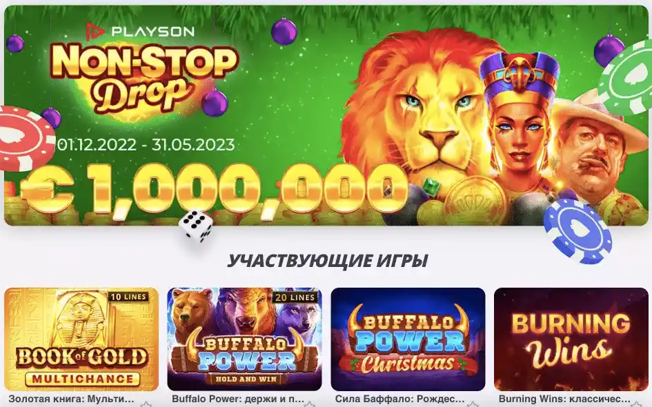 Glory-casino-играть-онлайн